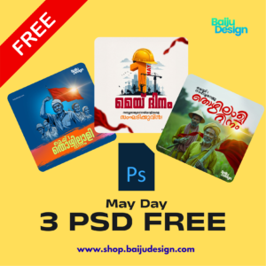 MAY DAY Design PSD [FREE]