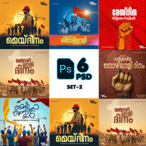 may day posters psd set-2