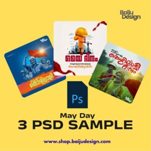 MAY DAY Malayalam Design Sample PSD ₹9