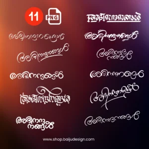 Abhinandanangal Malayalam PNG File Pack