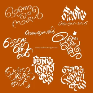 Onam Typography Set-1